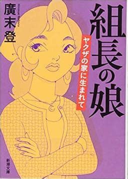 シャブ キメセク|シャブにまみれたオンナたち 日本のシャブ事情（後。